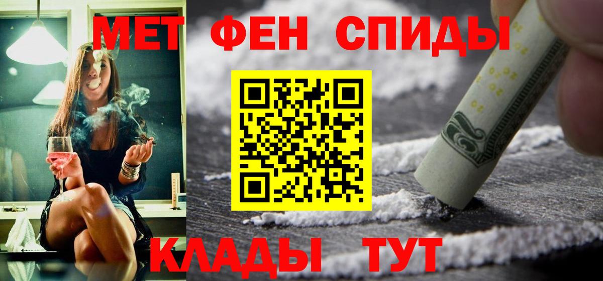 АМФ Premium Усть-Лабинск