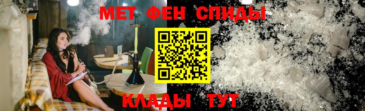 Усть-Лабинск  АМФЕТАМИН 98%  Amphetamine  hydra ONION  Вход с VPN 