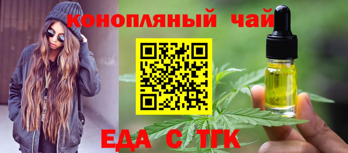 Canna-Cookies конопля  Вход с VPN  Усть-Лабинск 