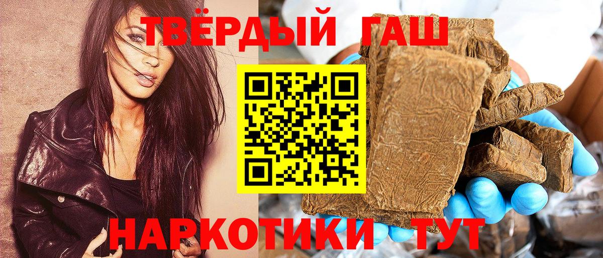 Усть-Лабинск  ГАШ гарик  ГАШ  Вход с VPN  ГАШ 40% ТГК 