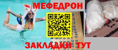 мет Бугуруслан