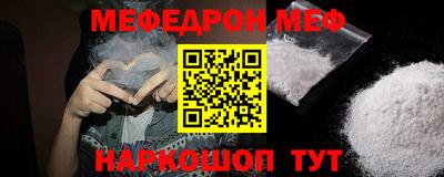 мет Бугуруслан