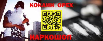 героин Будённовск