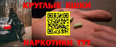 мет Бугуруслан