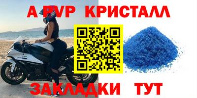 амфетамин Бузулук