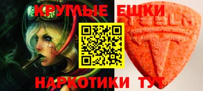 мет Бугуруслан
