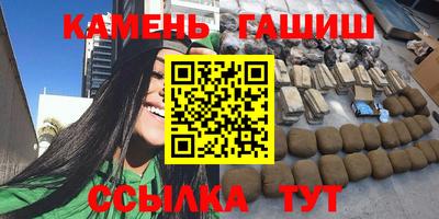 мет Бугуруслан