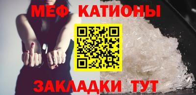 мет Бугуруслан