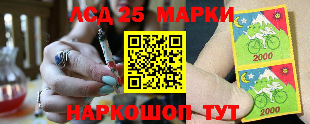Усть-Лабинск  ЛСД экстази ecstasy  Вход с VPN  ЛСД экстази кислота 