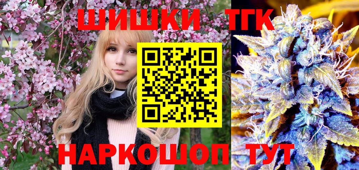 Бошки Шишки MAZAR Усть-Лабинск